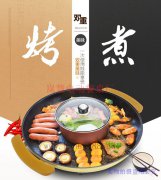 別傻了，這樣買火鍋桌省錢50%