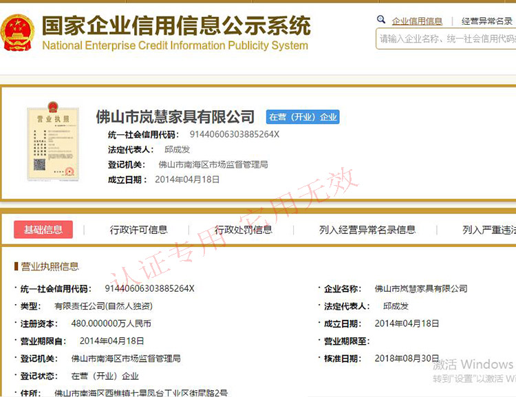 大型電動圓桌廠家訂做批發價格|中式平板信用查詢