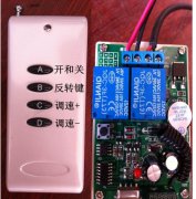 電動餐桌-控 制器”100%廠家直銷，貨真價實，1
