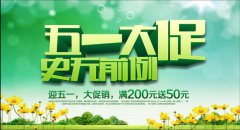 五一促銷3大招，包你品味十足-嵐慧電動餐桌