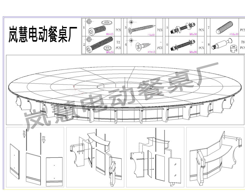 大型旋轉<a href='http://www.annettacatchingsformayor.com/html/huoguo/' target='_blank' title=電動餐桌>電動餐桌</a>